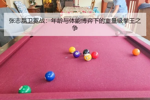 zhang-zhi-lei-wei-mian-zhan-nian-ling-yu-ti-neng-bo-yi-xia-de-zhong-liang-ji-quan-wang-zhi-zheng-2-627.jpg